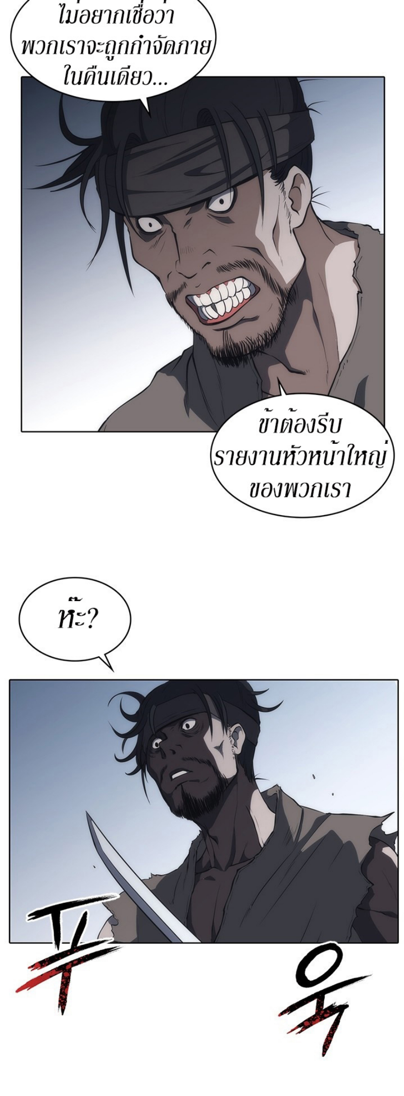 Mookhyang The Origin 7 (52)