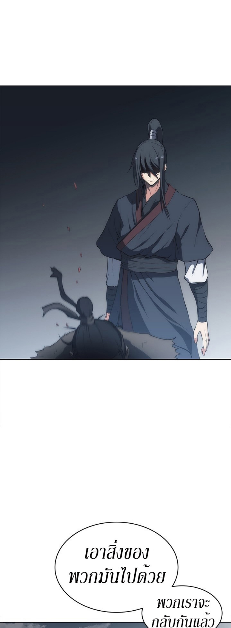 Mookhyang The Origin 7 (53)