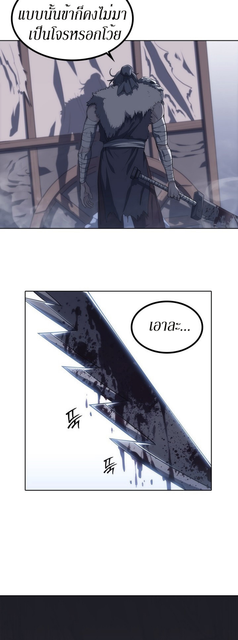 Mookhyang The Origin 7 (7)