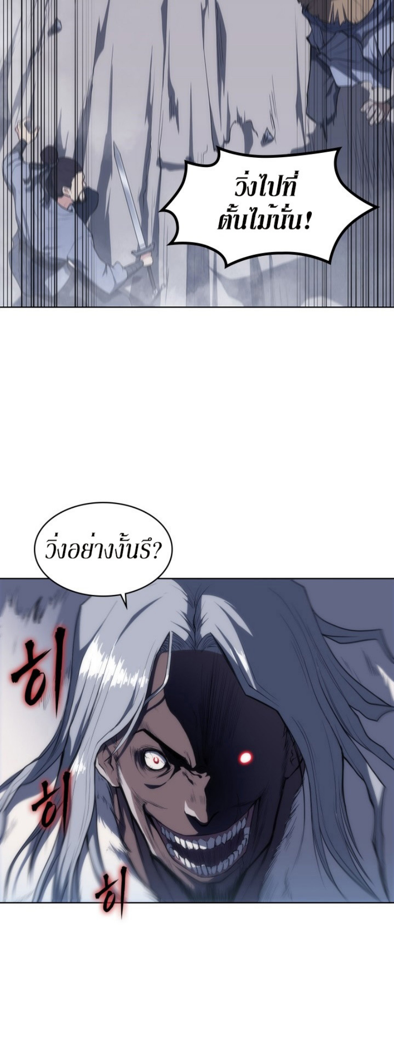 Mookhyang The Origin 7 (9)