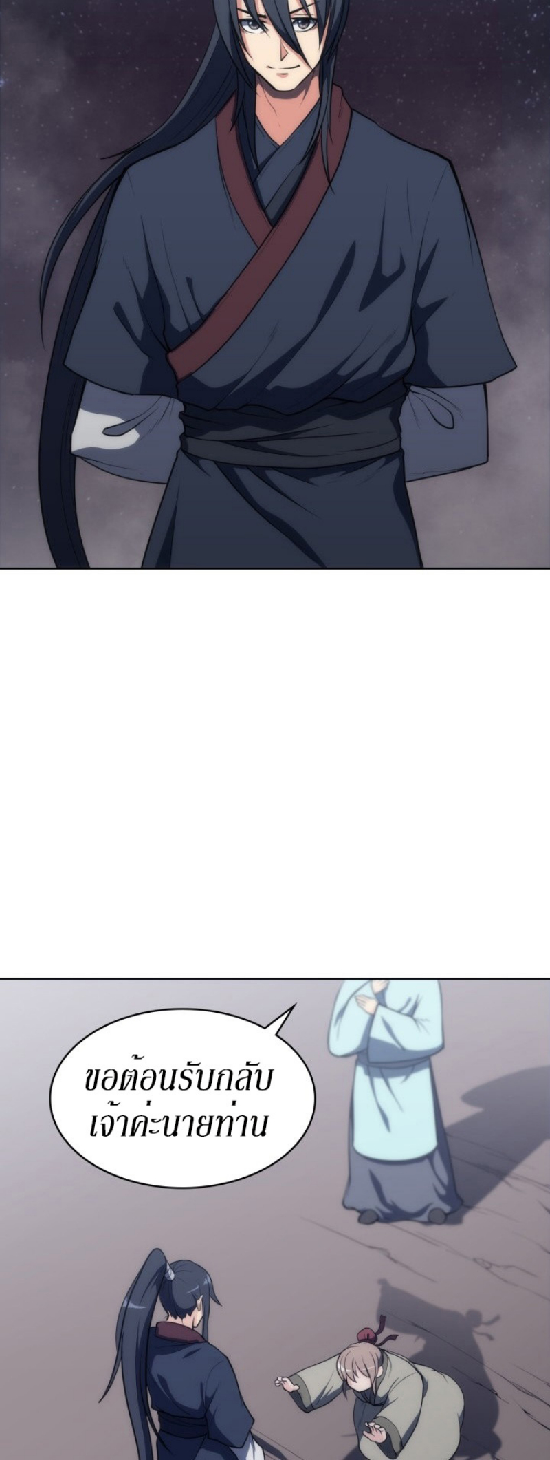Mookhyang The Origin 8 (10)