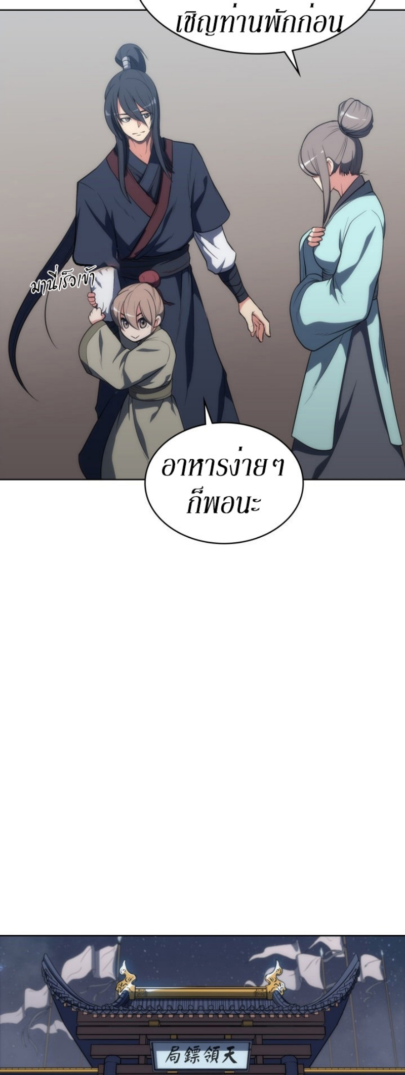 Mookhyang The Origin 8 (14)