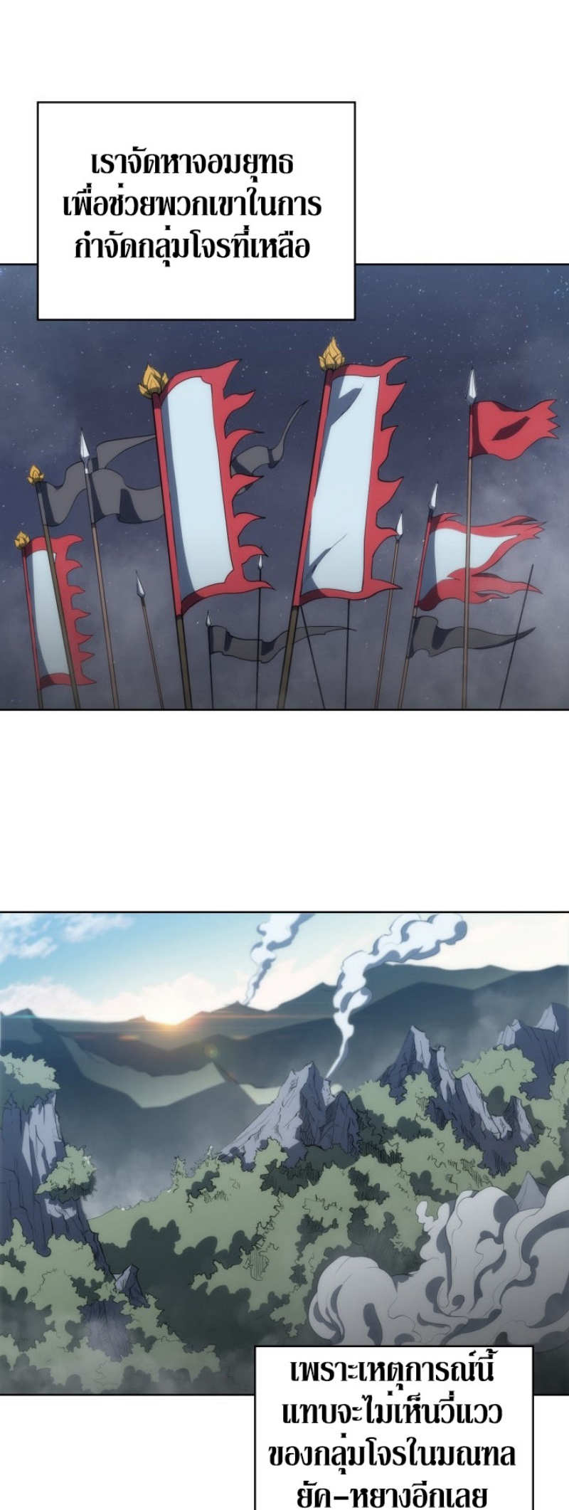Mookhyang The Origin 8 (16)