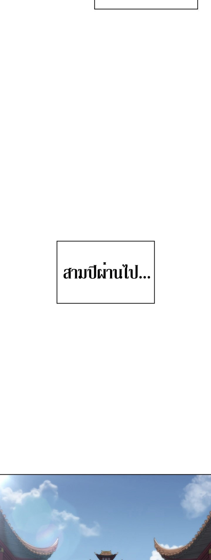 Mookhyang The Origin 8 (17)