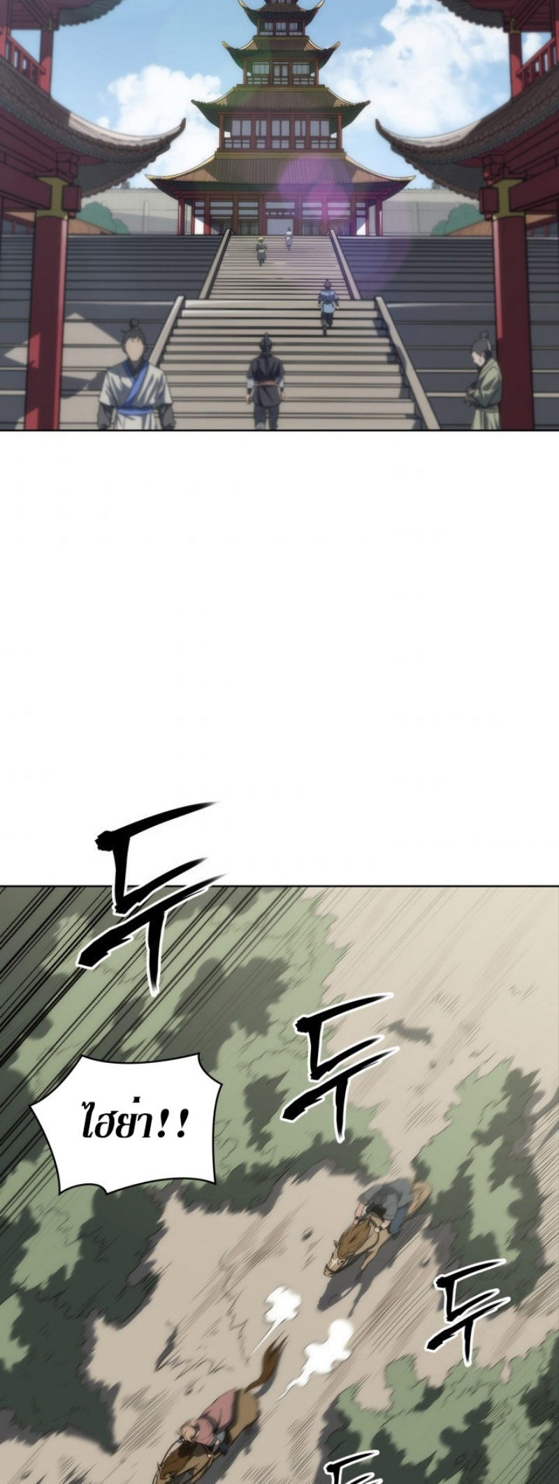 Mookhyang The Origin 8 (18)