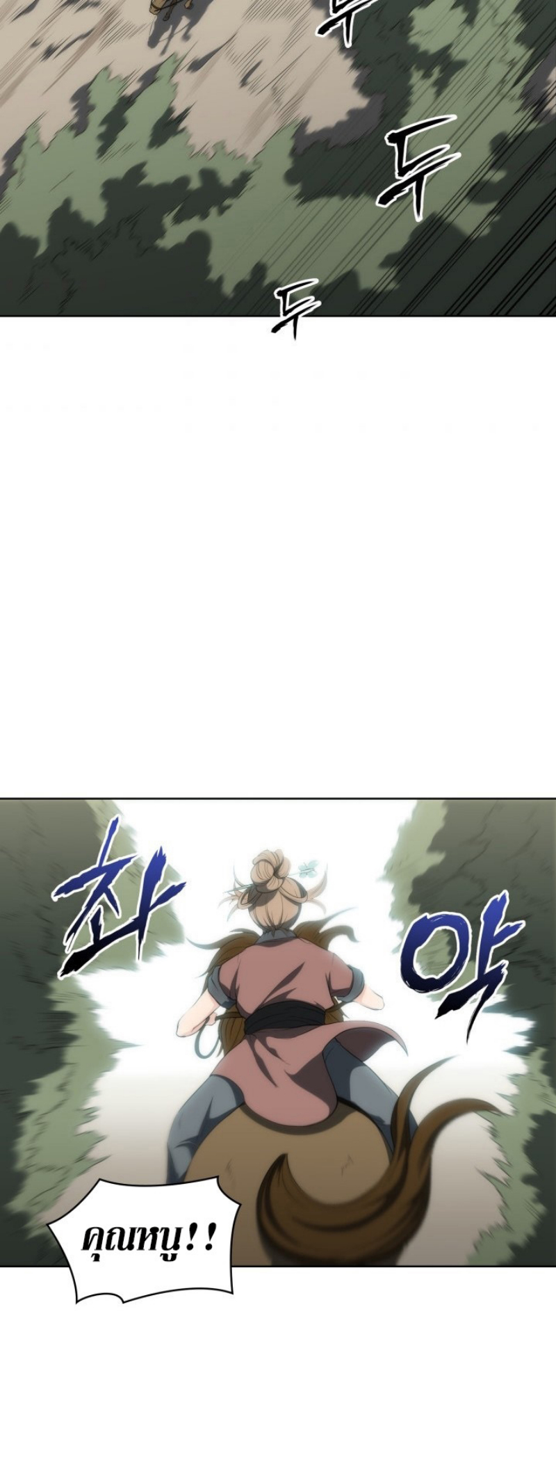 Mookhyang The Origin 8 (19)