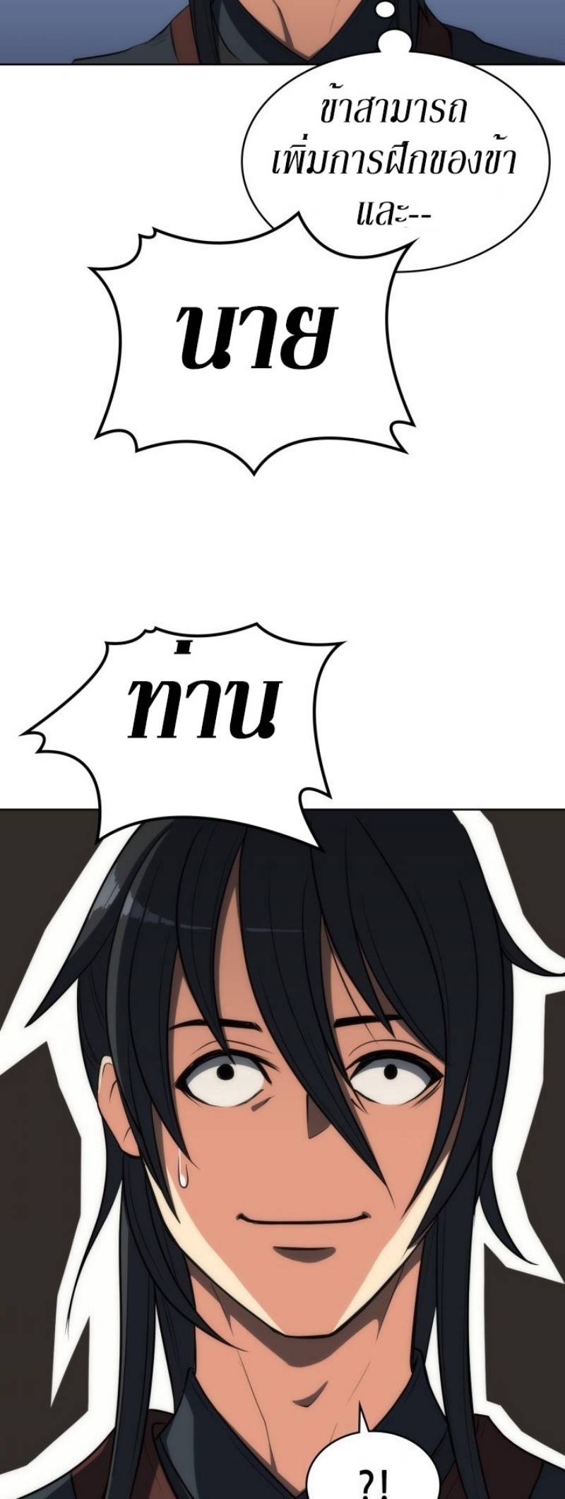 Mookhyang The Origin 8 (23)
