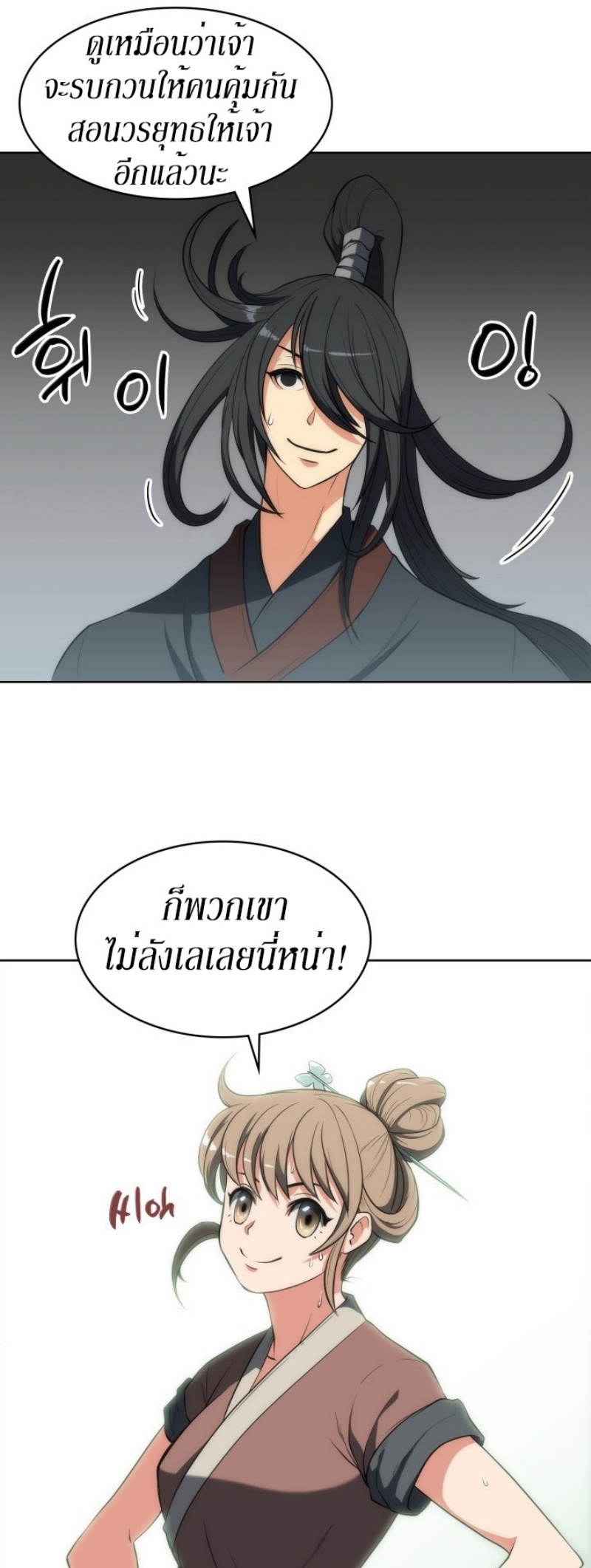 Mookhyang The Origin 8 (31)