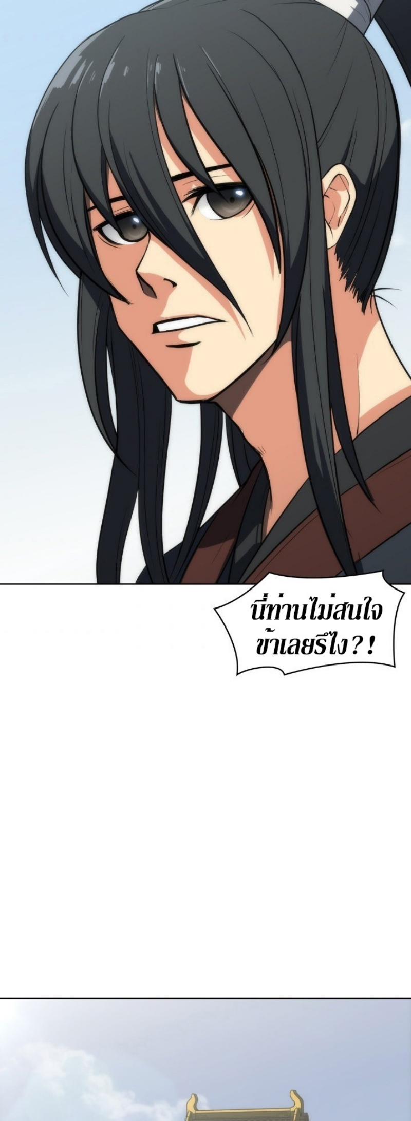 Mookhyang The Origin 8 (35)