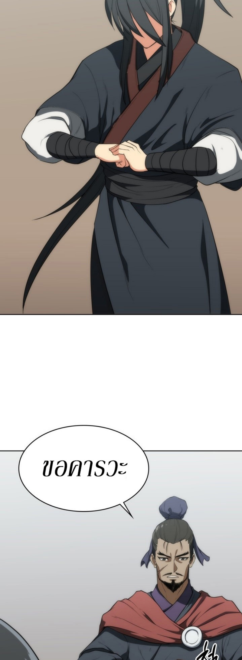 Mookhyang The Origin 8 (38)