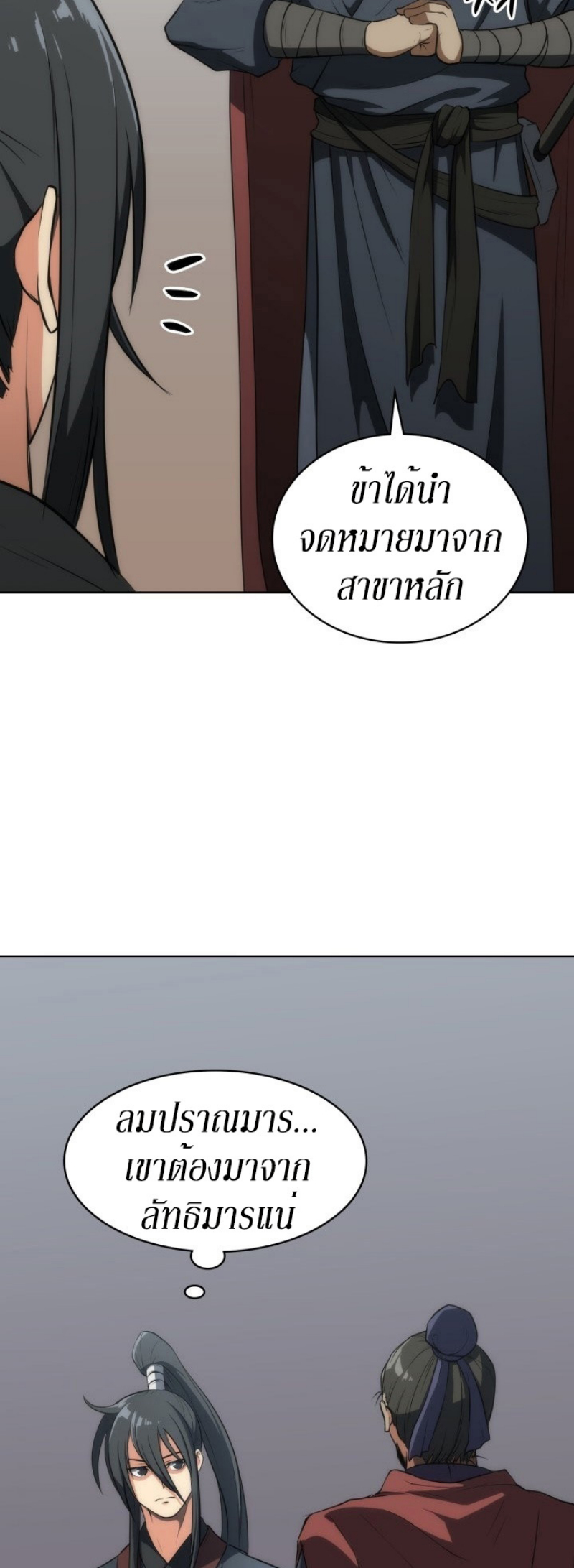 Mookhyang The Origin 8 (39)