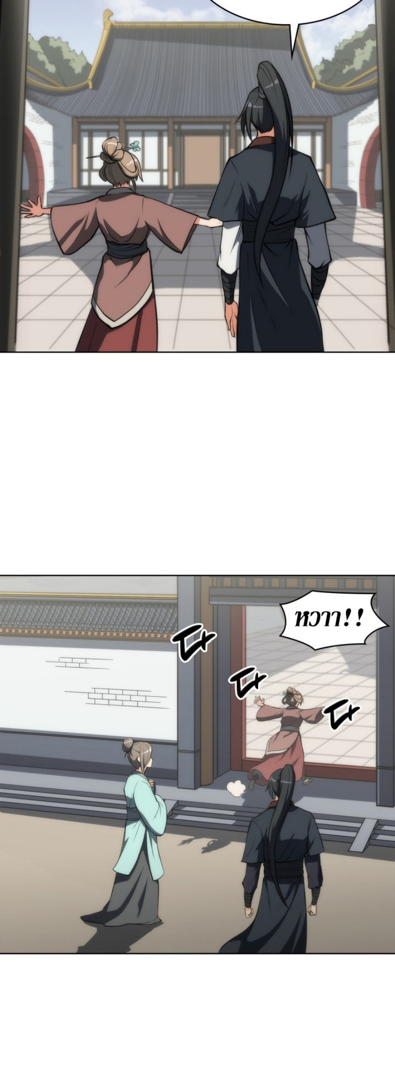 Mookhyang The Origin 8 (48)
