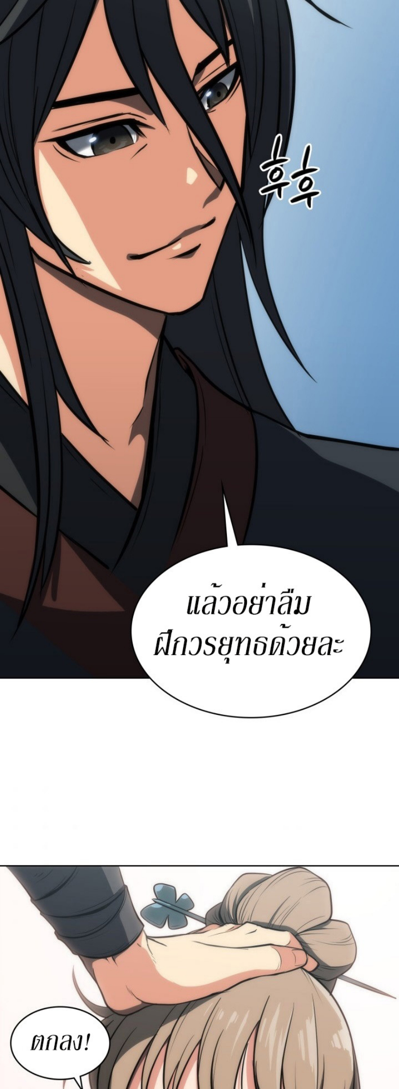 Mookhyang The Origin 8 (55)