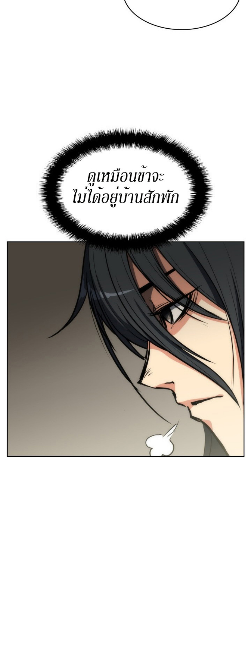 Mookhyang The Origin 8 (7)