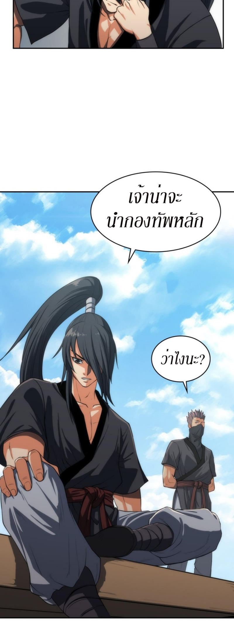Mookhyang The Origin 9 (12)