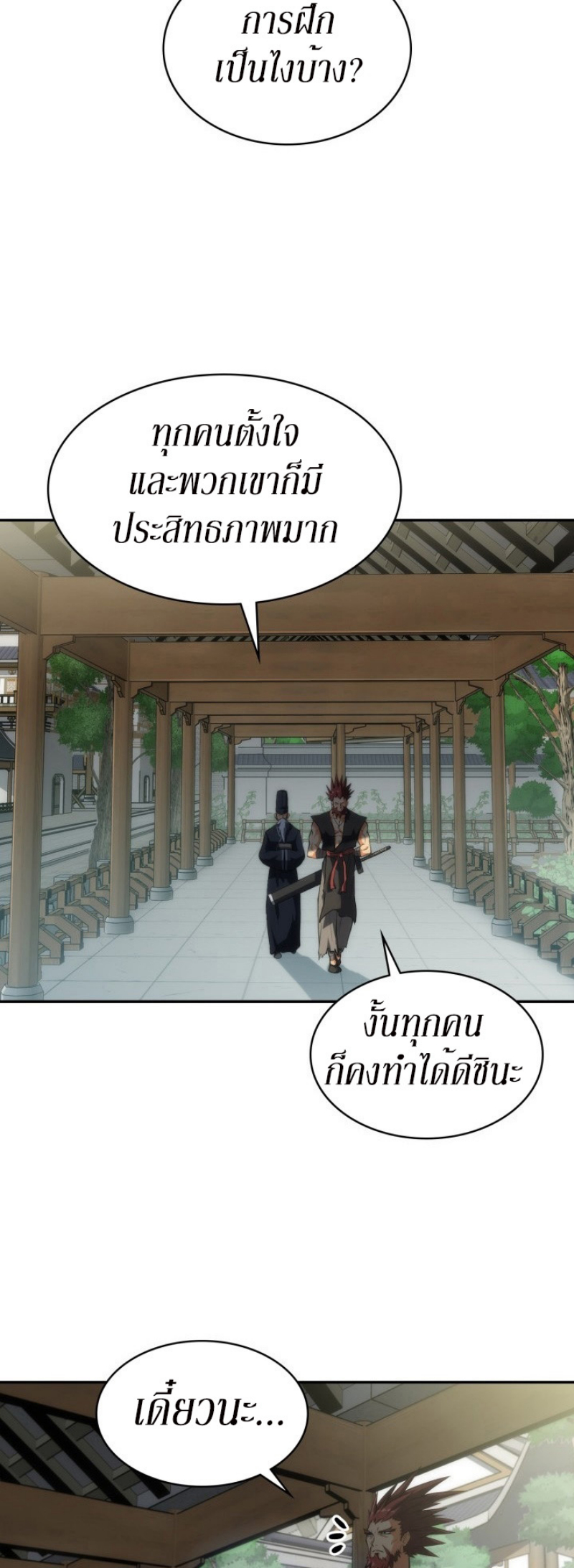 Mookhyang The Origin 9 (16)