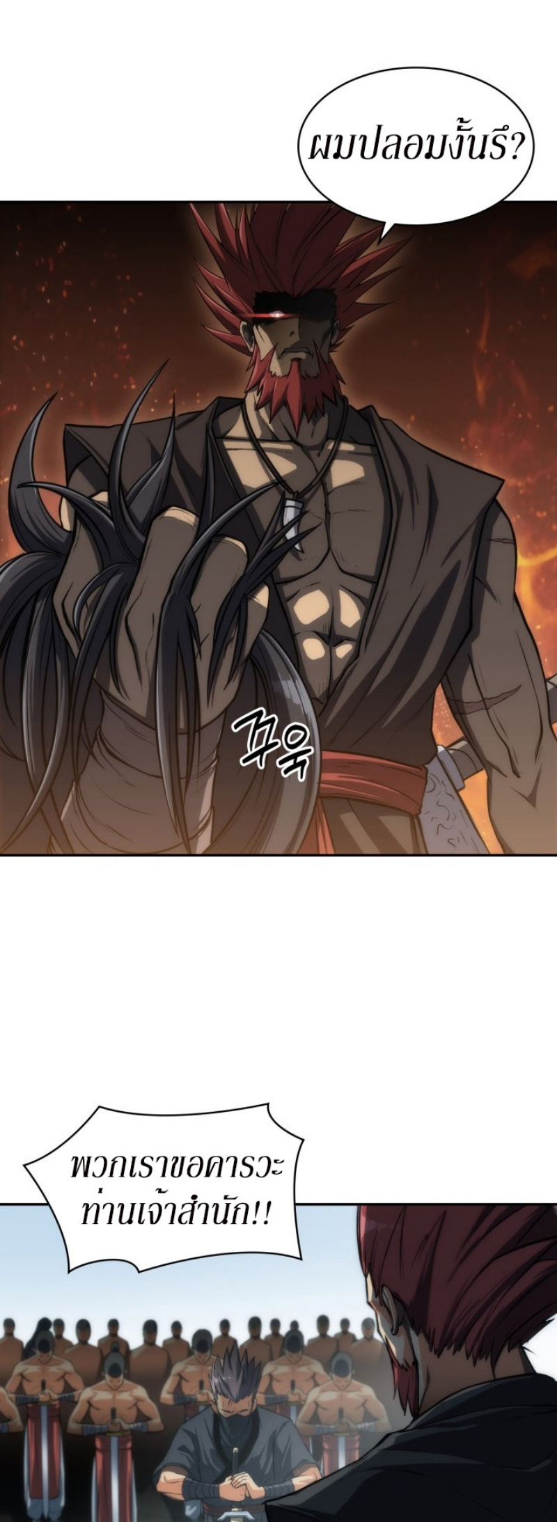 Mookhyang The Origin 9 (19)