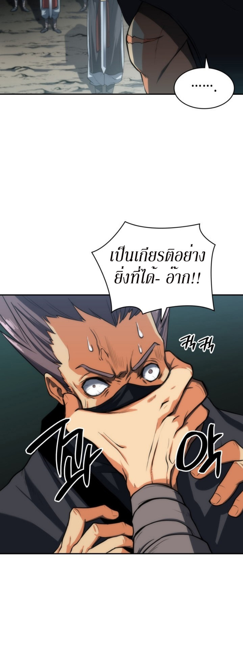 Mookhyang The Origin 9 (20)