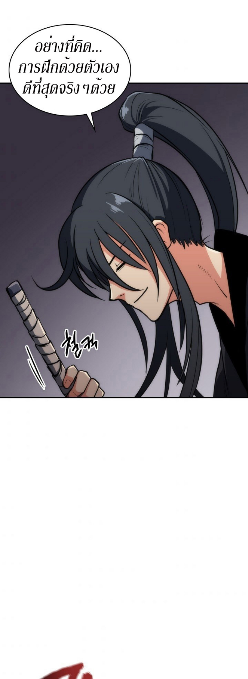 Mookhyang The Origin 9 (23)