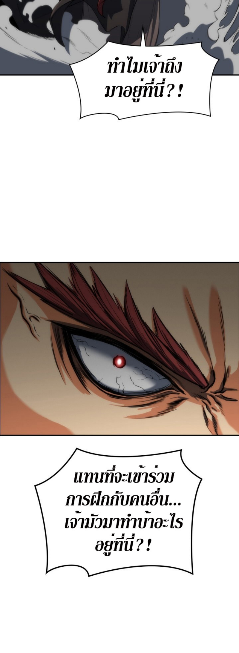 Mookhyang The Origin 9 (25)