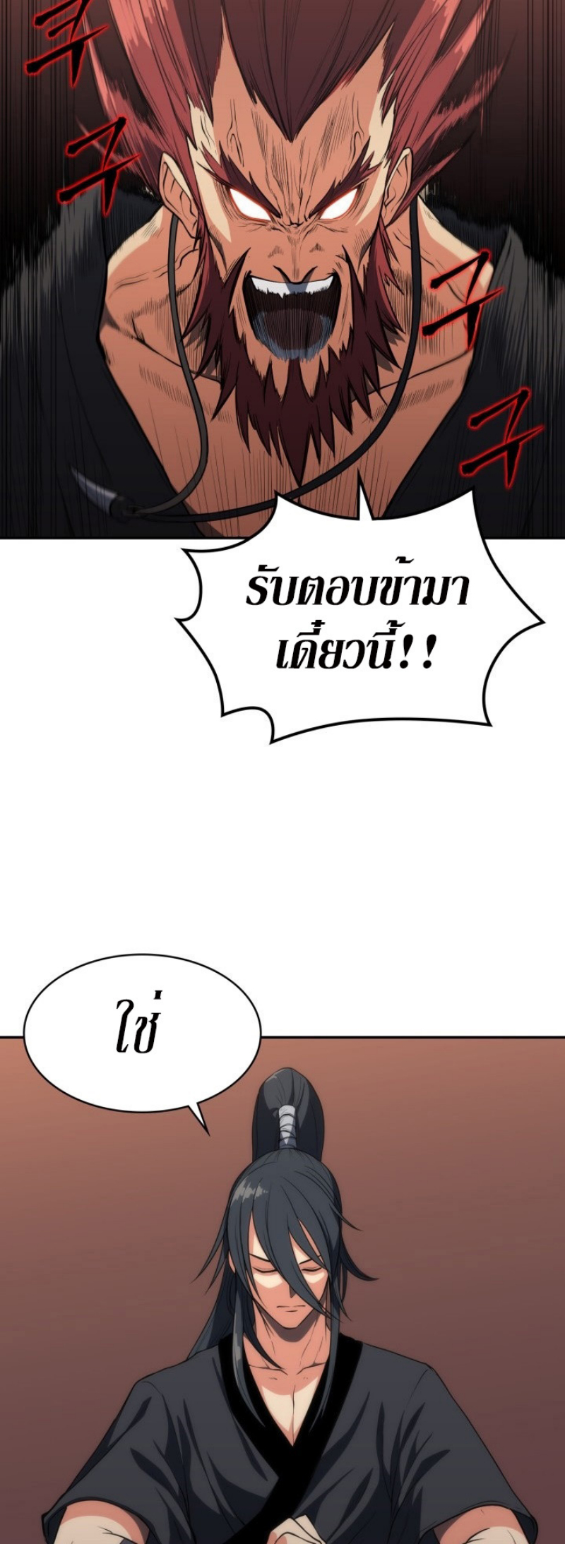 Mookhyang The Origin 9 (27)