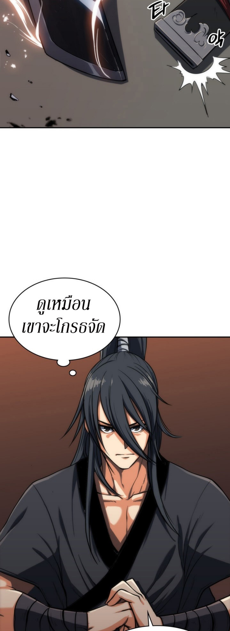 Mookhyang The Origin 9 (32)