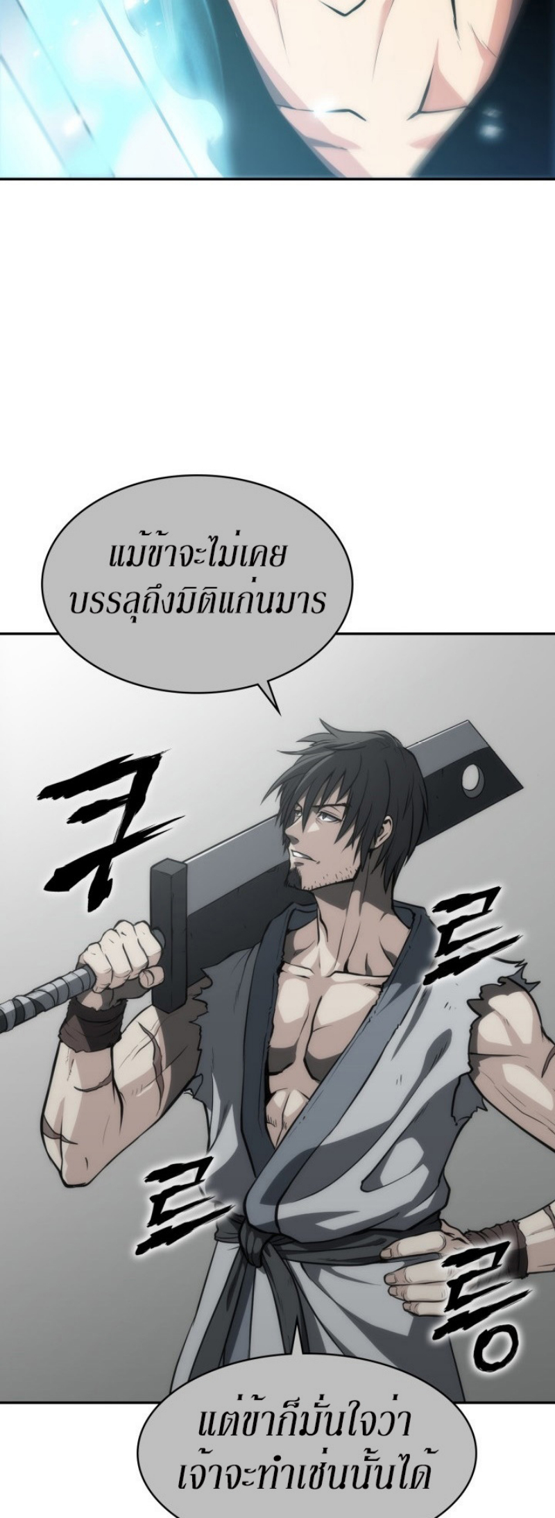 Mookhyang The Origin 9 (36)