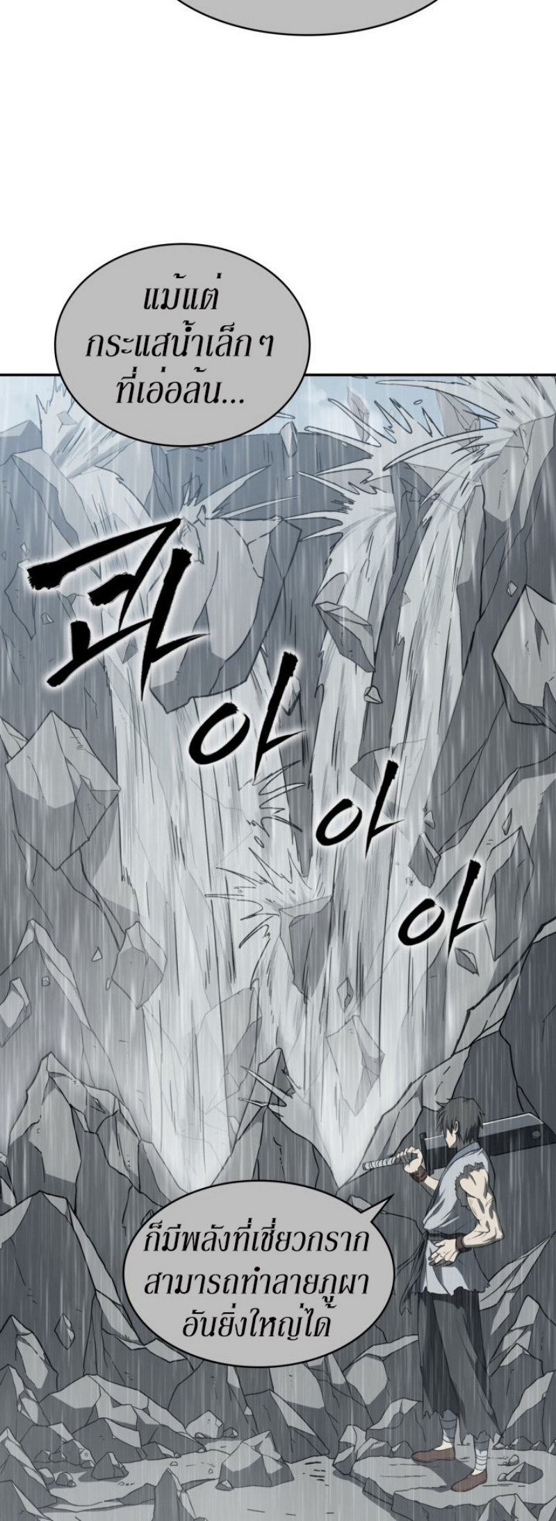 Mookhyang The Origin 9 (37)