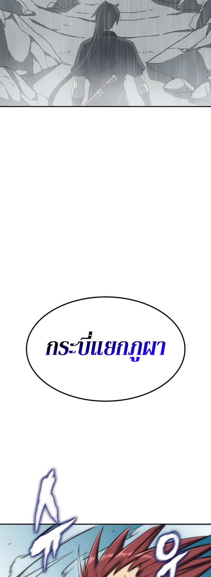 Mookhyang The Origin 9 (38)