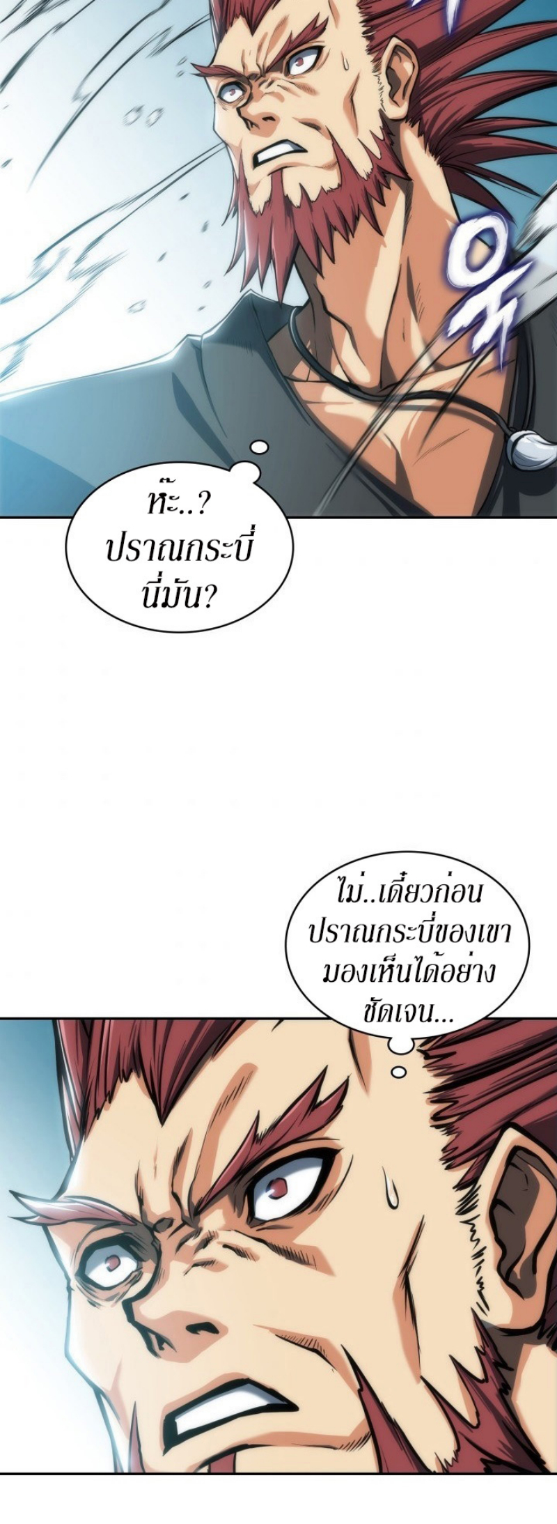 Mookhyang The Origin 9 (39)