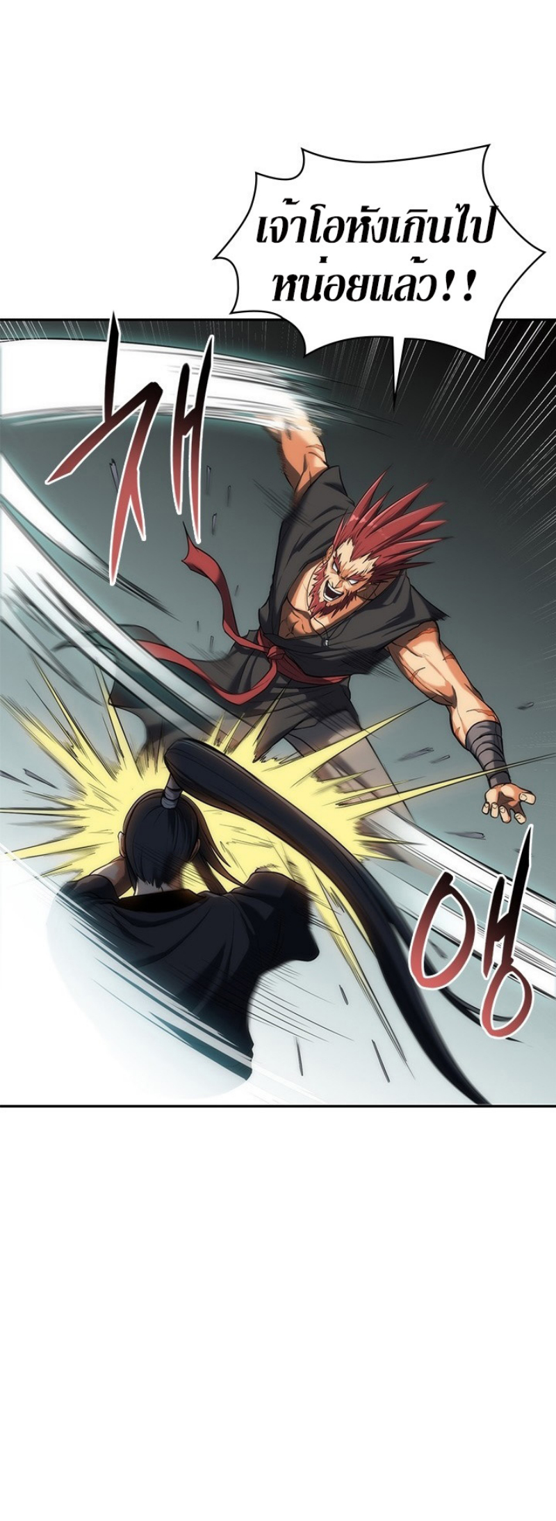 Mookhyang The Origin 9 (46)
