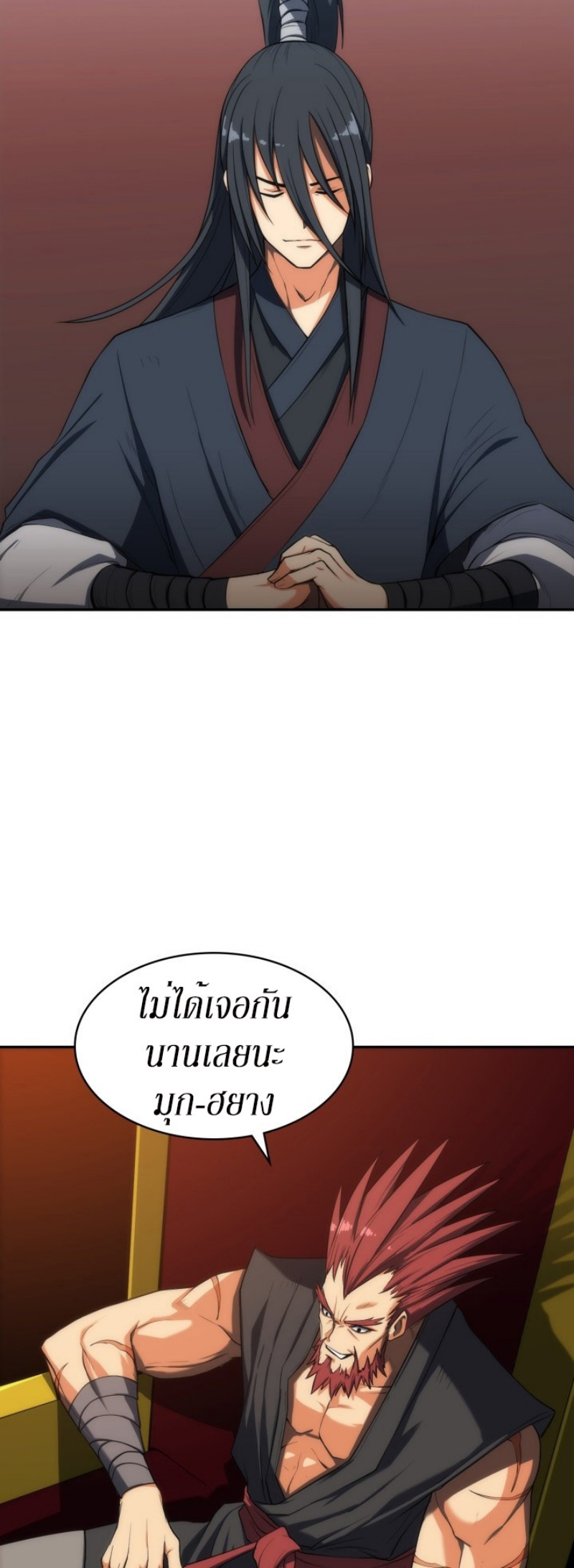 Mookhyang The Origin 9 (5)