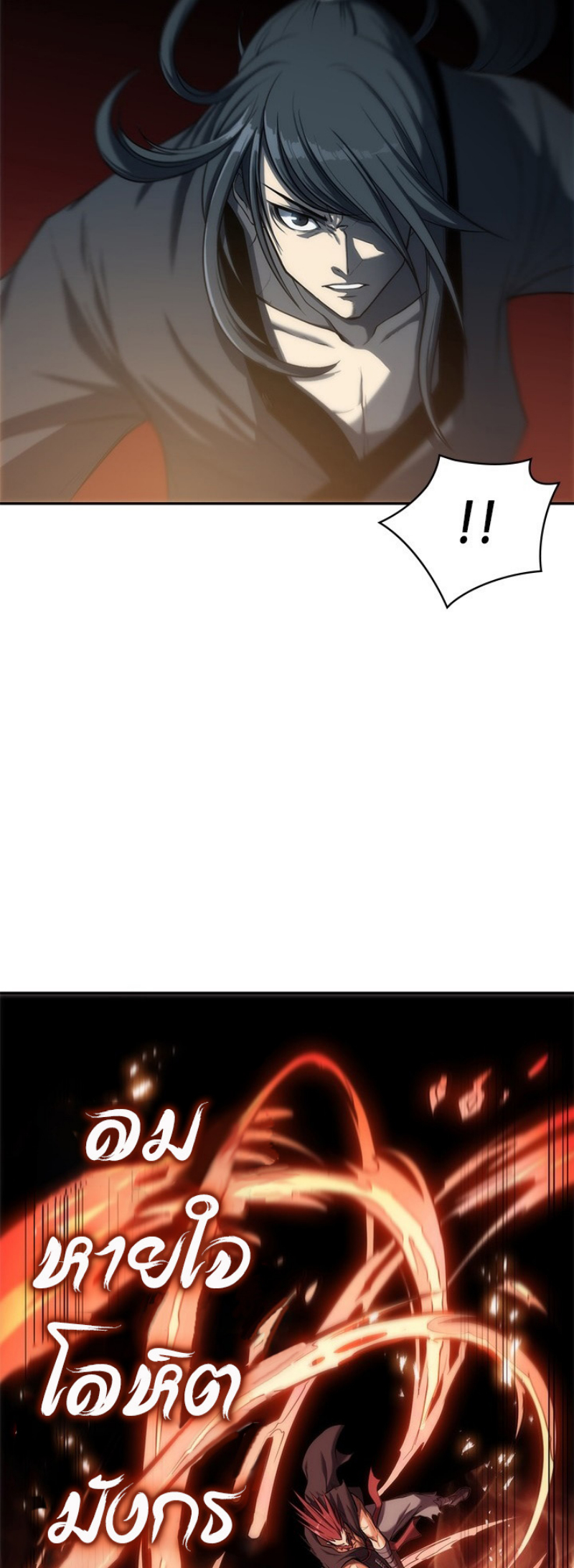 Mookhyang The Origin 9 (51)