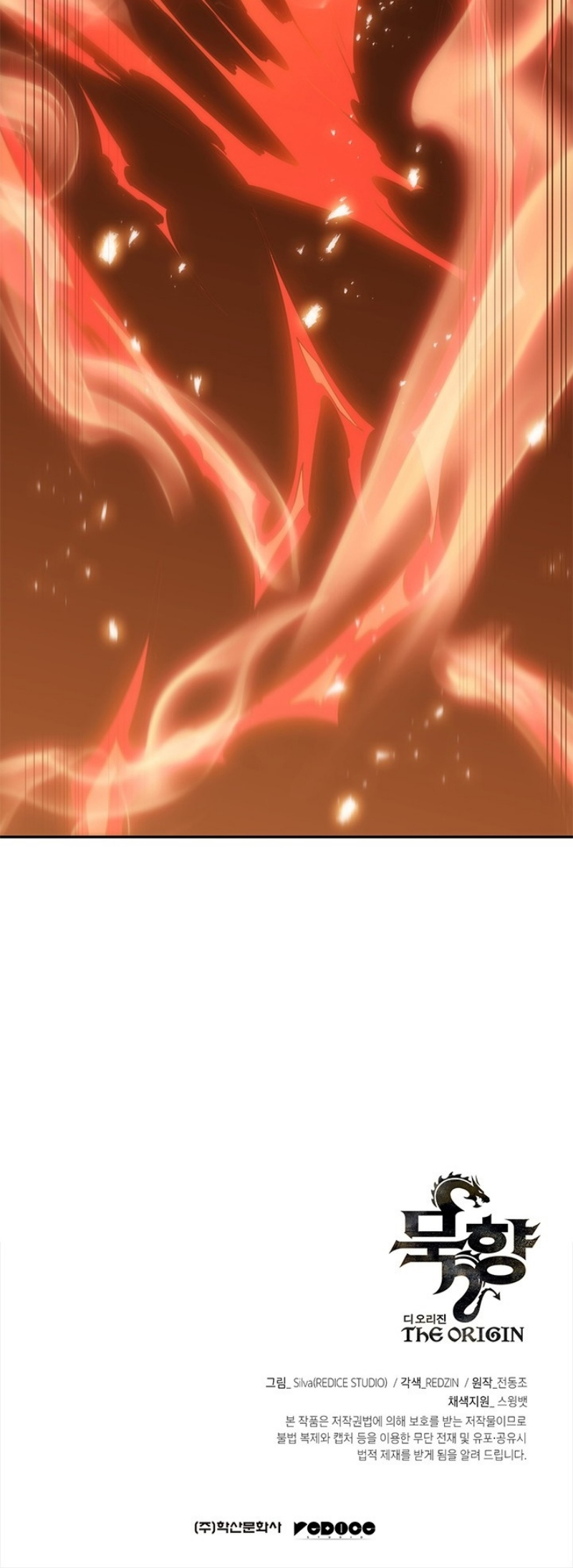 Mookhyang The Origin 9 (53)