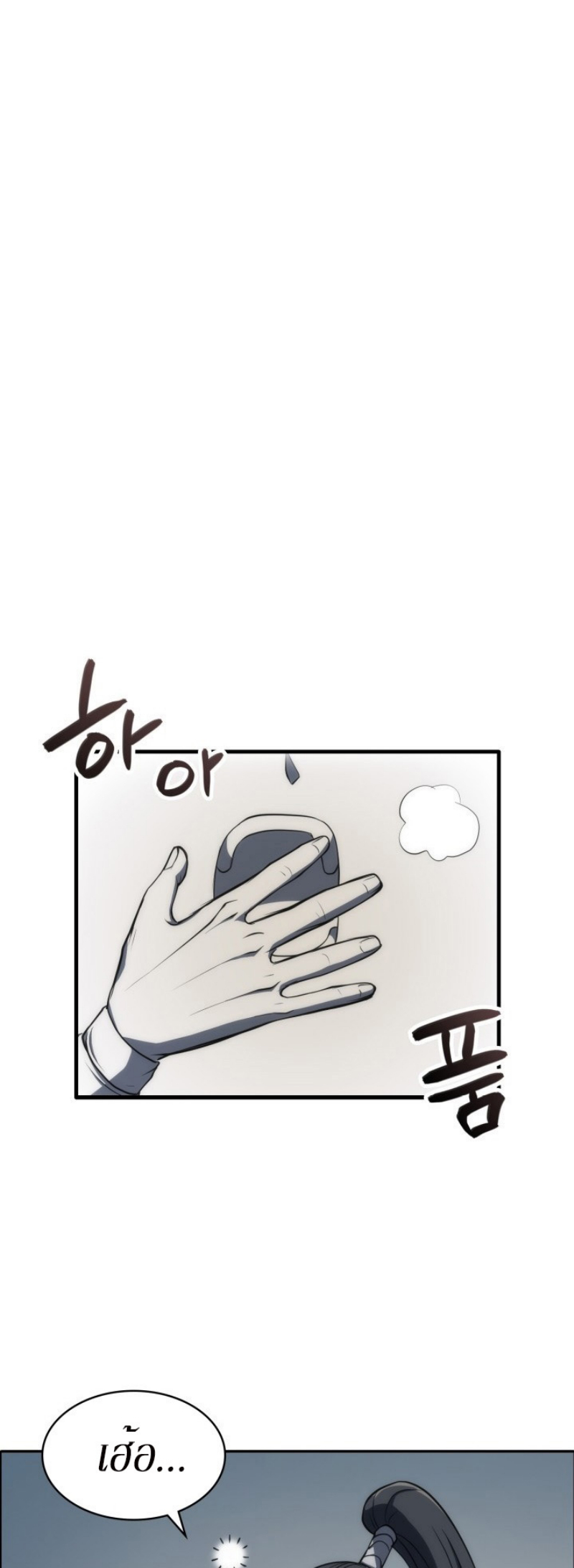 Mookhyang The Origin 9 (8)