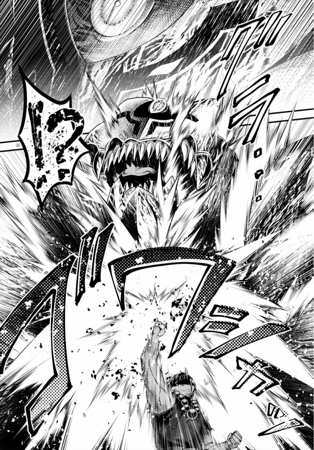 Murabito desu ga Nani 30 (25)
