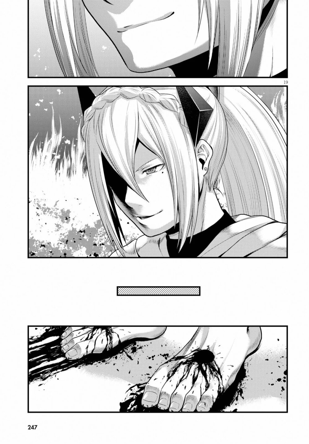 Murabito desu ga Nani ka 33 (19)