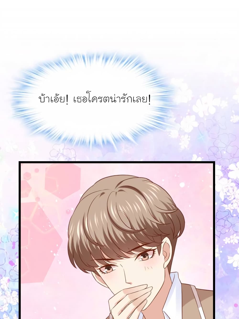 My Beautiful Time with You à¸•à¸­à¸™à¸—à¸µà¹ˆ 56 (1)