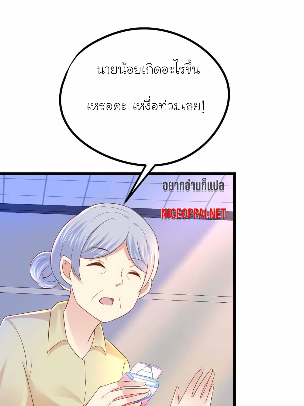 My Beautiful Time with You à¸•à¸­à¸™à¸—à¸µà¹ˆ 56 (16)