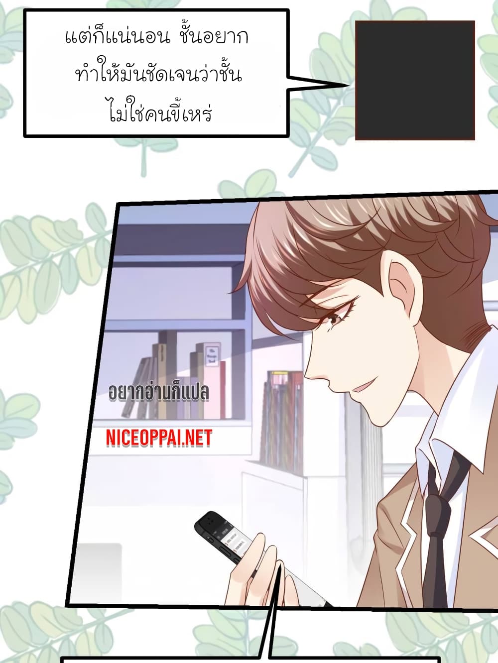 My Beautiful Time with You à¸•à¸­à¸™à¸—à¸µà¹ˆ 56 (5)