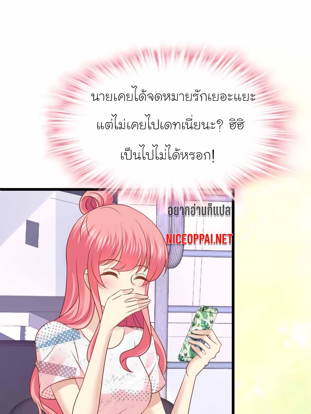 My Beautiful Time with You à¸•à¸­à¸™à¸—à¸µà¹ˆ 56 (8)