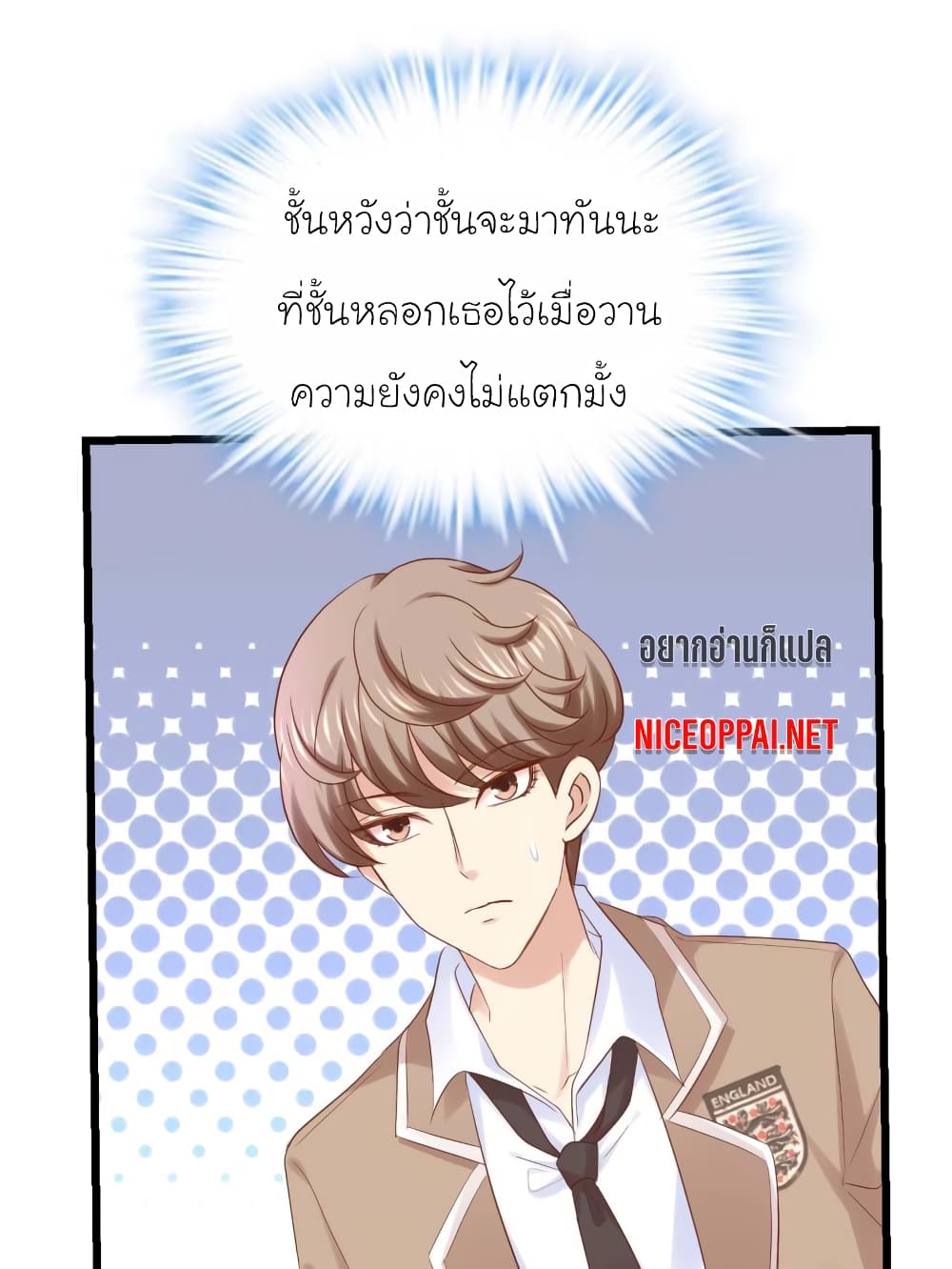 My Beautiful Time with You à¸•à¸­à¸™à¸—à¸µà¹ˆ 57 (1)