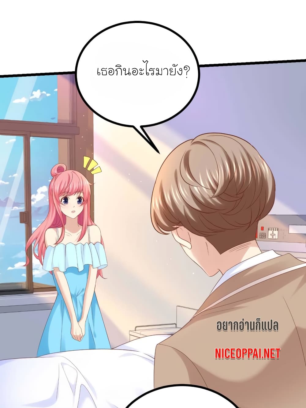 My Beautiful Time with You à¸•à¸­à¸™à¸—à¸µà¹ˆ 57 (6)