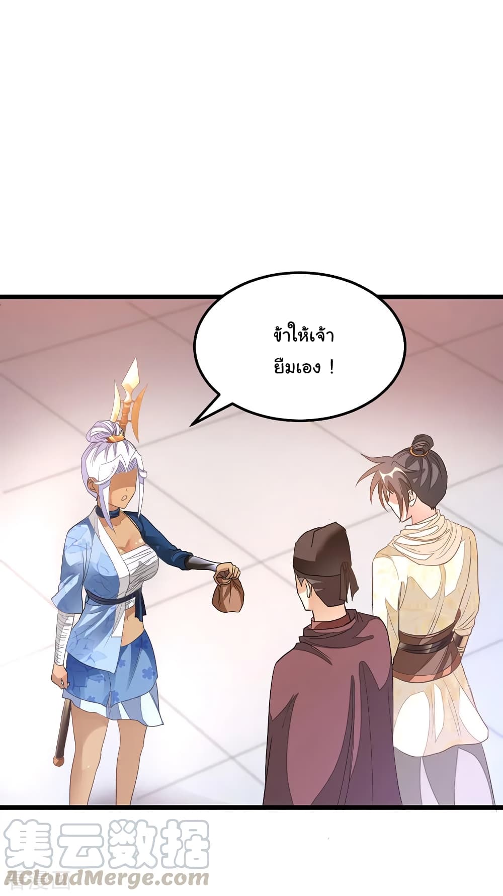 Nine Sun God King เธ•เธญเธเธ—เธตเน 148 (14)