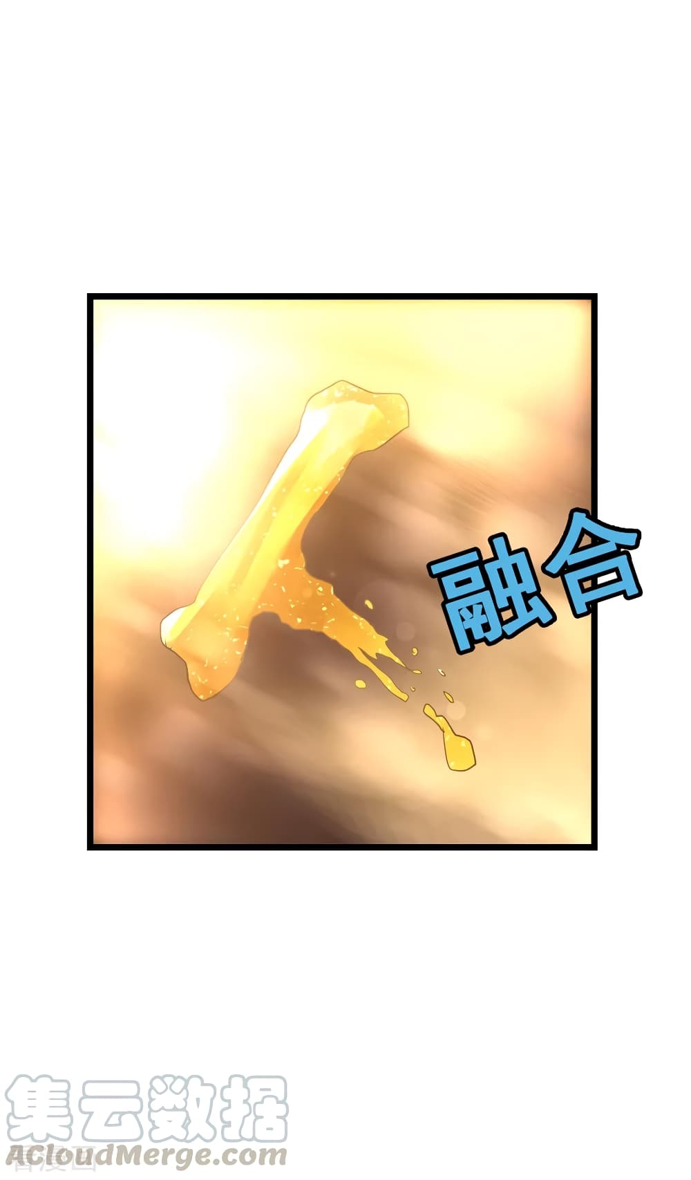 Nine Sun God King เธ•เธญเธเธ—เธตเน 148 (4)