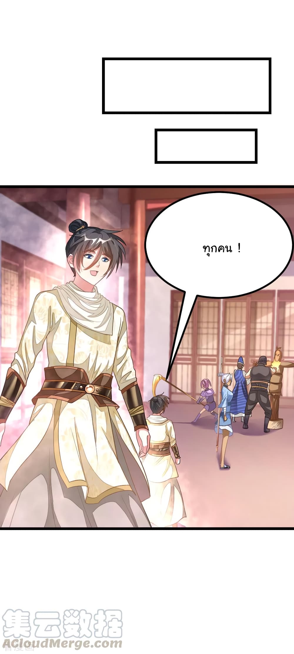 Nine Sun God King 145 (20)