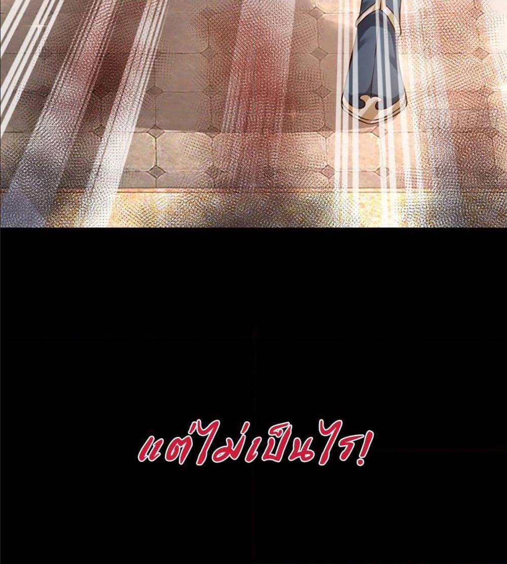Opening to Supreme Dantian 0 (12)