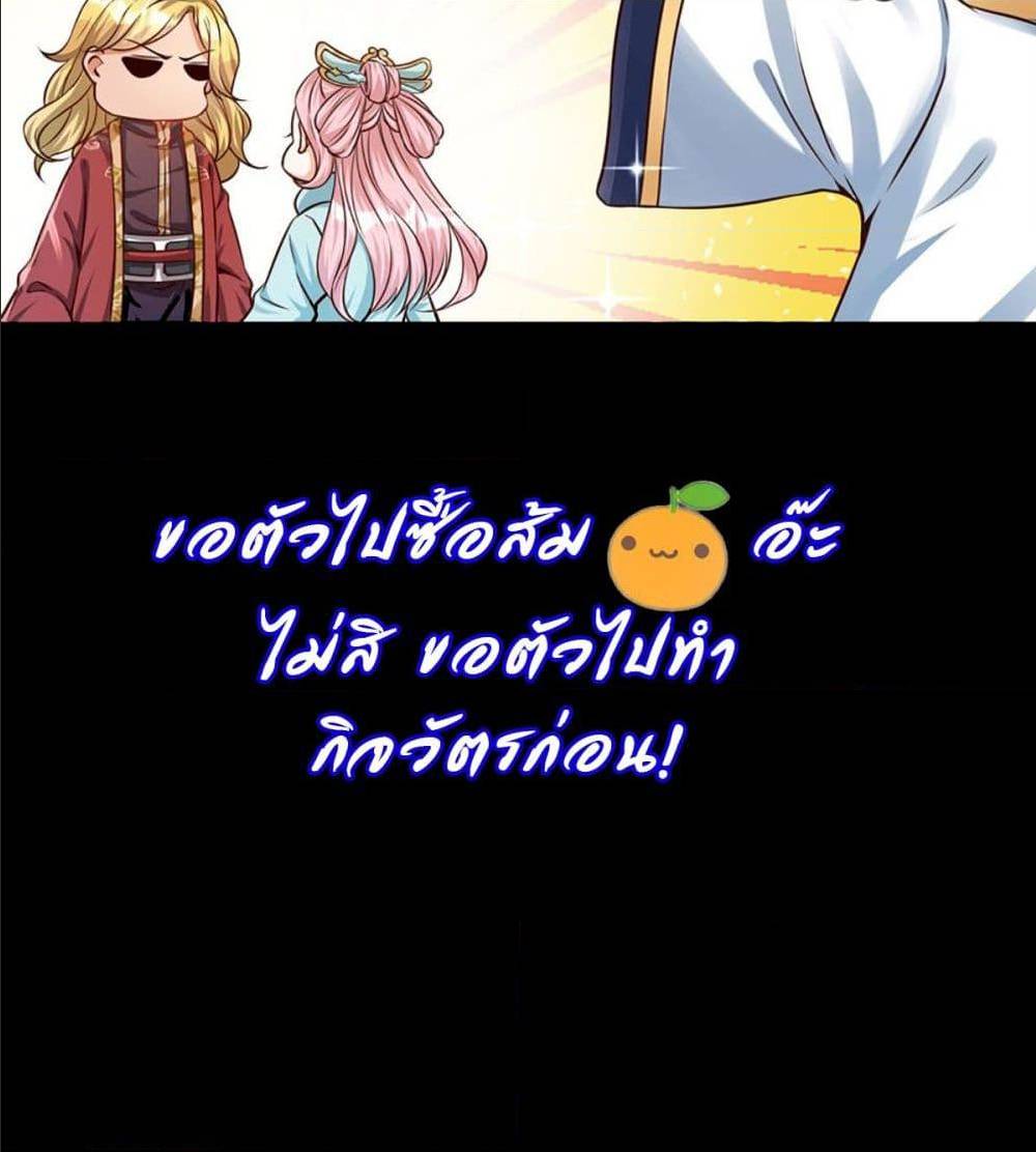 Opening to Supreme Dantian 0 (34)