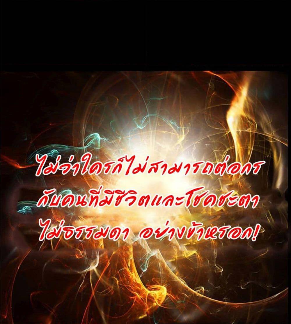 Opening to Supreme Dantian 0 (39)