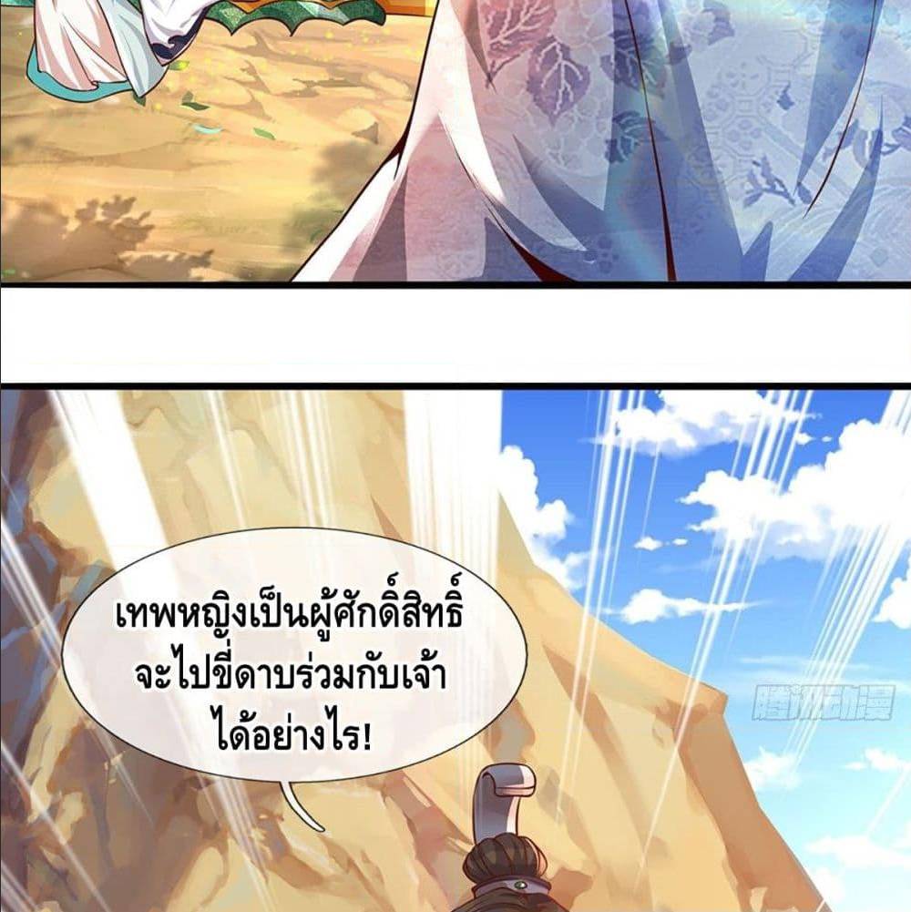 Opening to Supreme Dantian 3 (15)